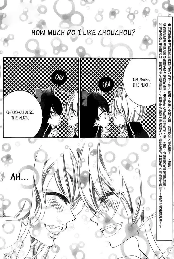 Monokuro Shounen Shoujo Chapter 68 4